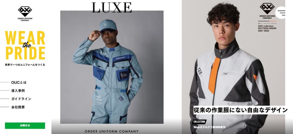 ORDER UNIFORM COMPANY